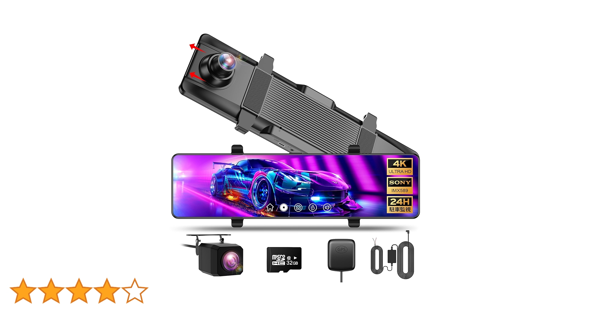 最終お値下げ❤️ドライブレコーダー　ミラー型　12インチ 4K 駐車監視コード付属 最終お値下げ❤️ドライブレコーダー ミラー型 12インチ 4K 駐車